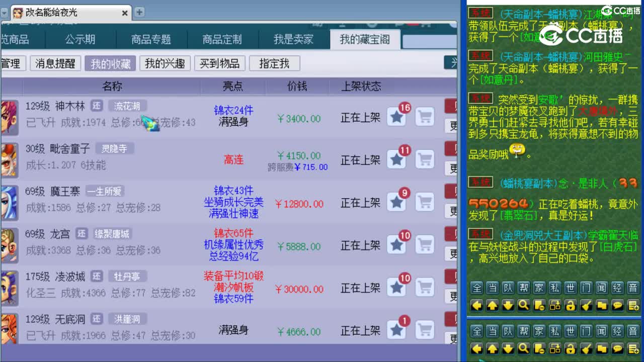 cc_capture_20240619153450