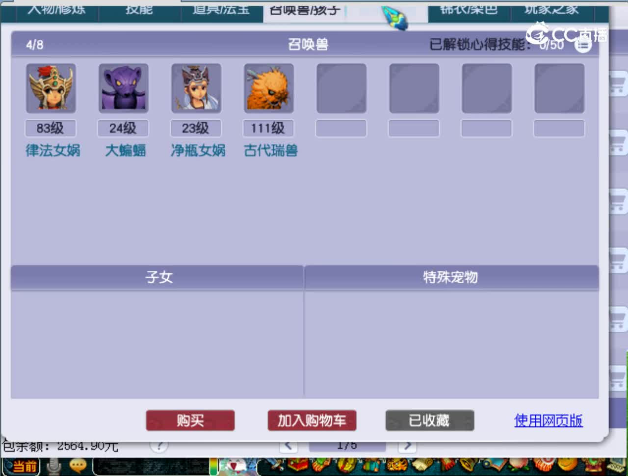 【主播点评】10037763