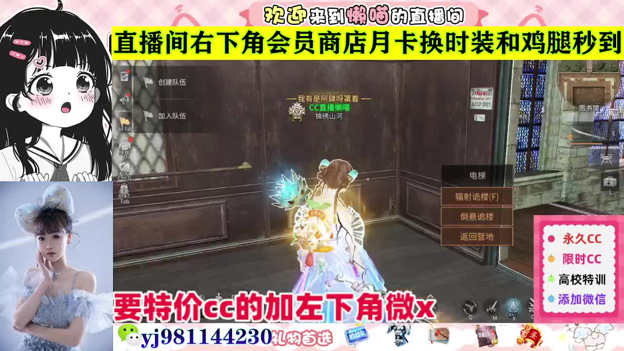 全套永久cc  全服秒发 接代甘 第1段