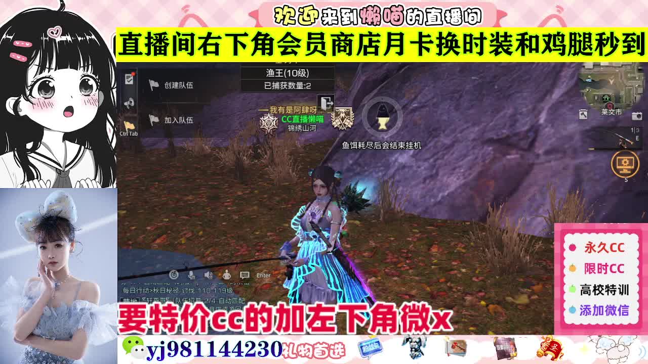 全套永久cc  全服秒发 接代甘 第2段