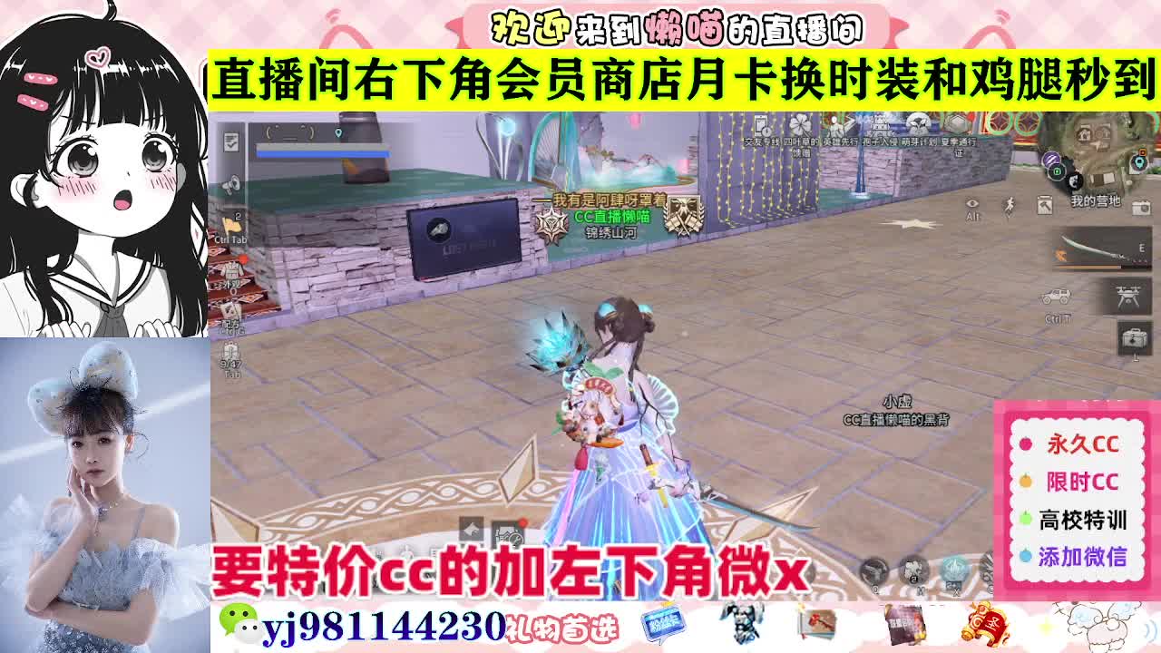 全套永久cc  全服秒发 接代甘 第4段