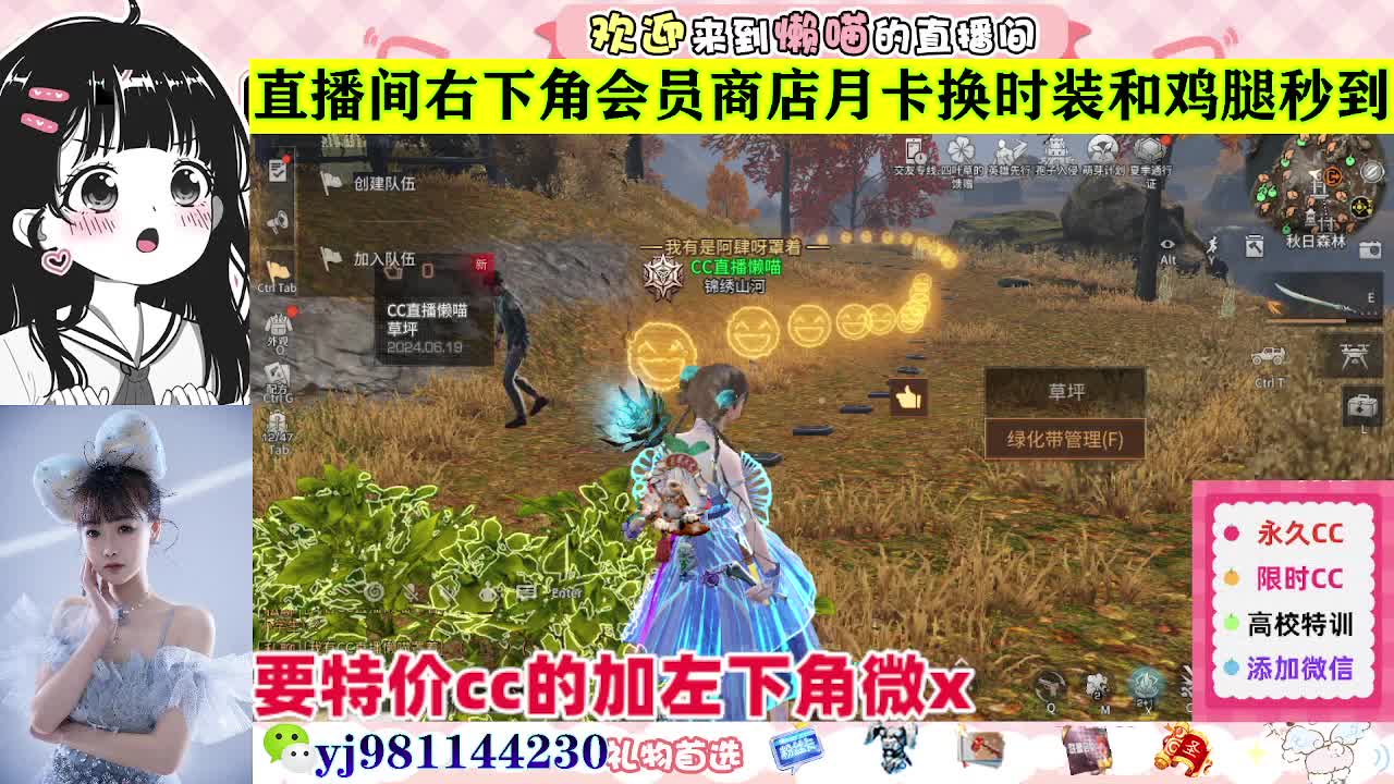 全套永久cc  全服秒发 接代甘 第5段