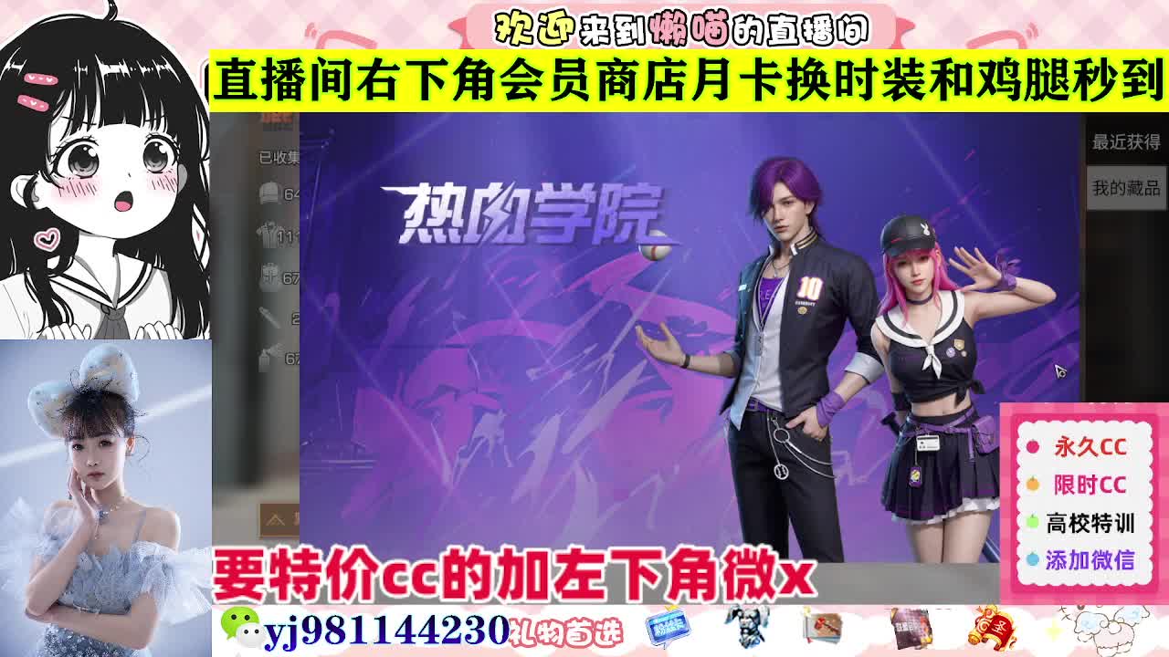 全套永久cc  全服秒发 接代甘 第6段