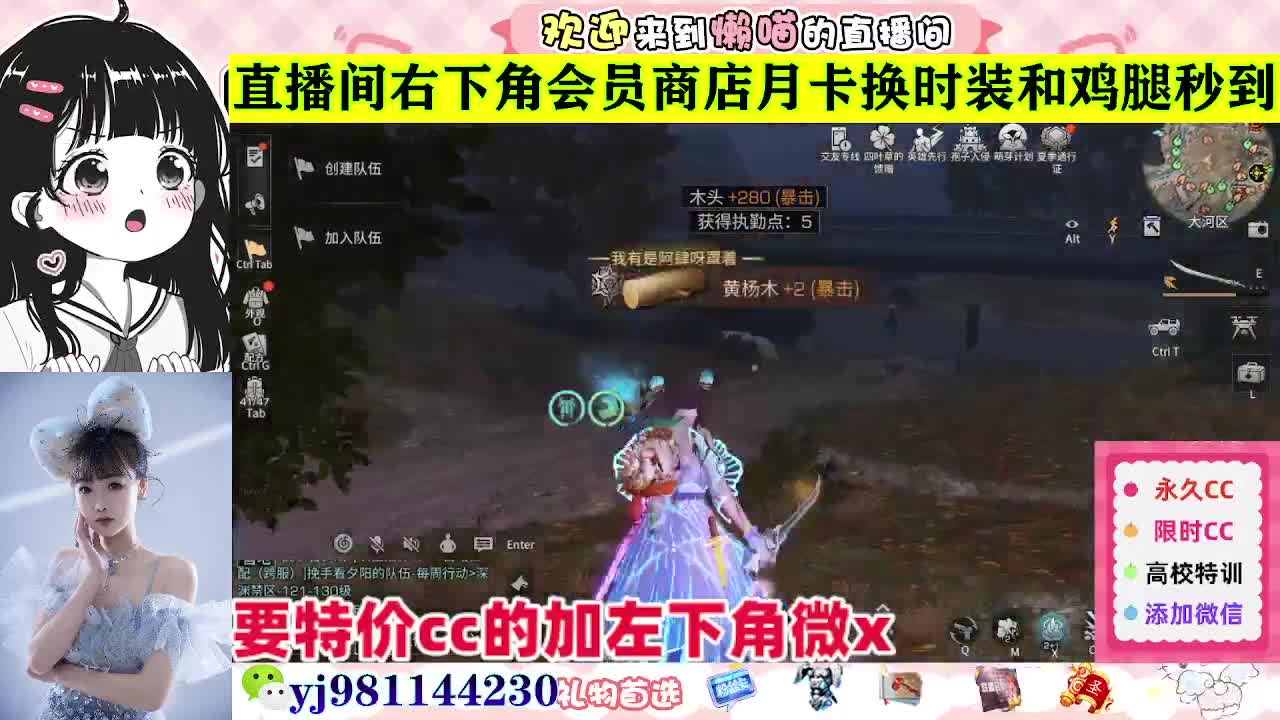 全套永久cc  全服秒发 接代甘 第7段