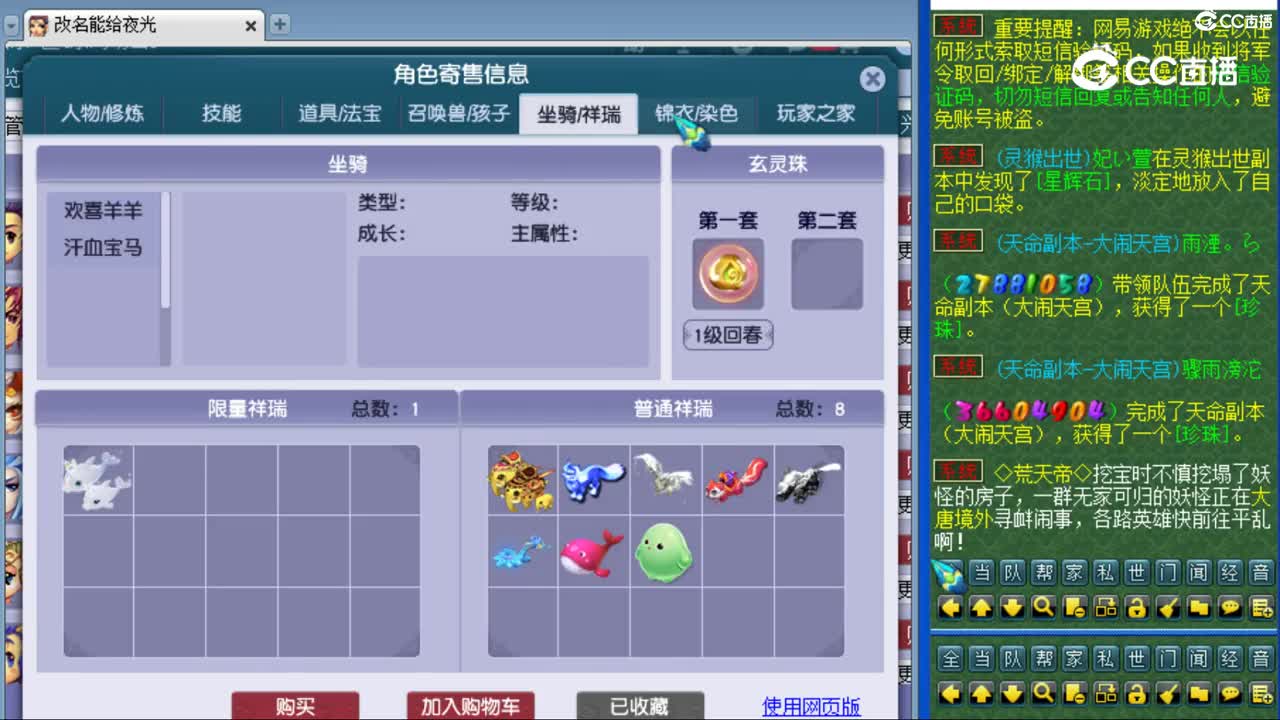 cc_capture_20240619160116