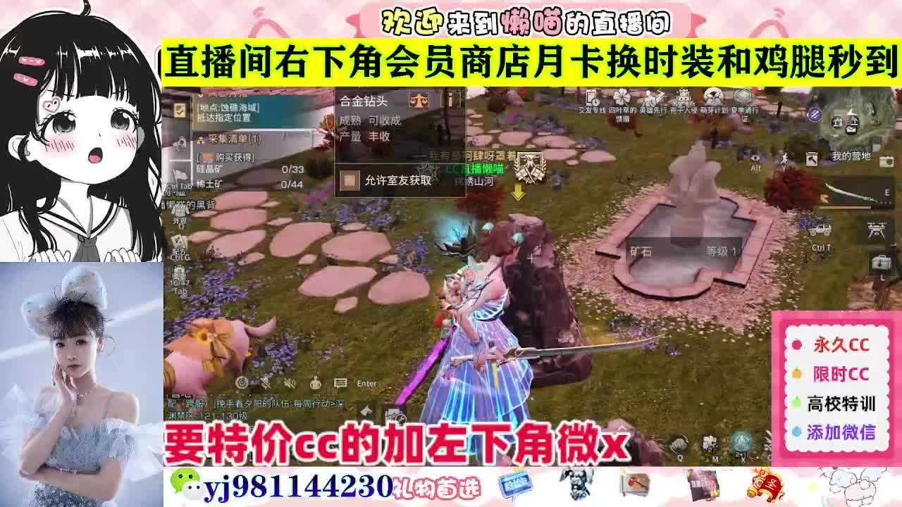 全套永久cc  全服秒发 接代甘 第8段