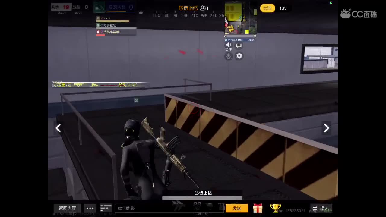 少玩 第3段