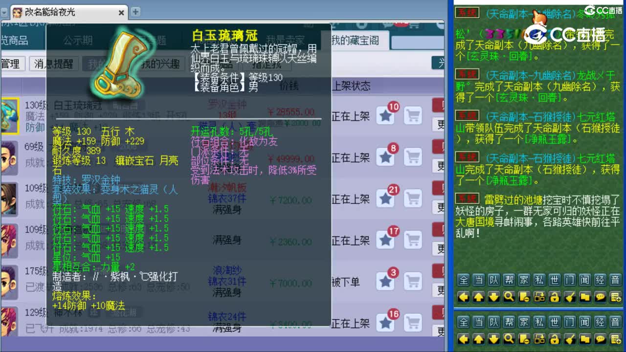 cc_capture_20240619163445
