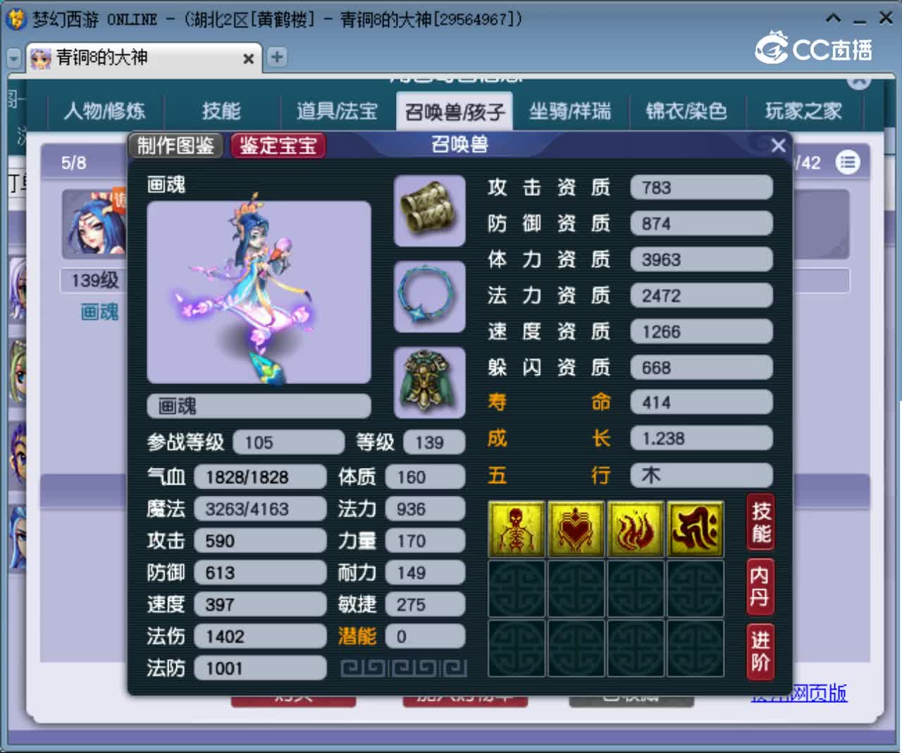 【主播点评】阴曹地府