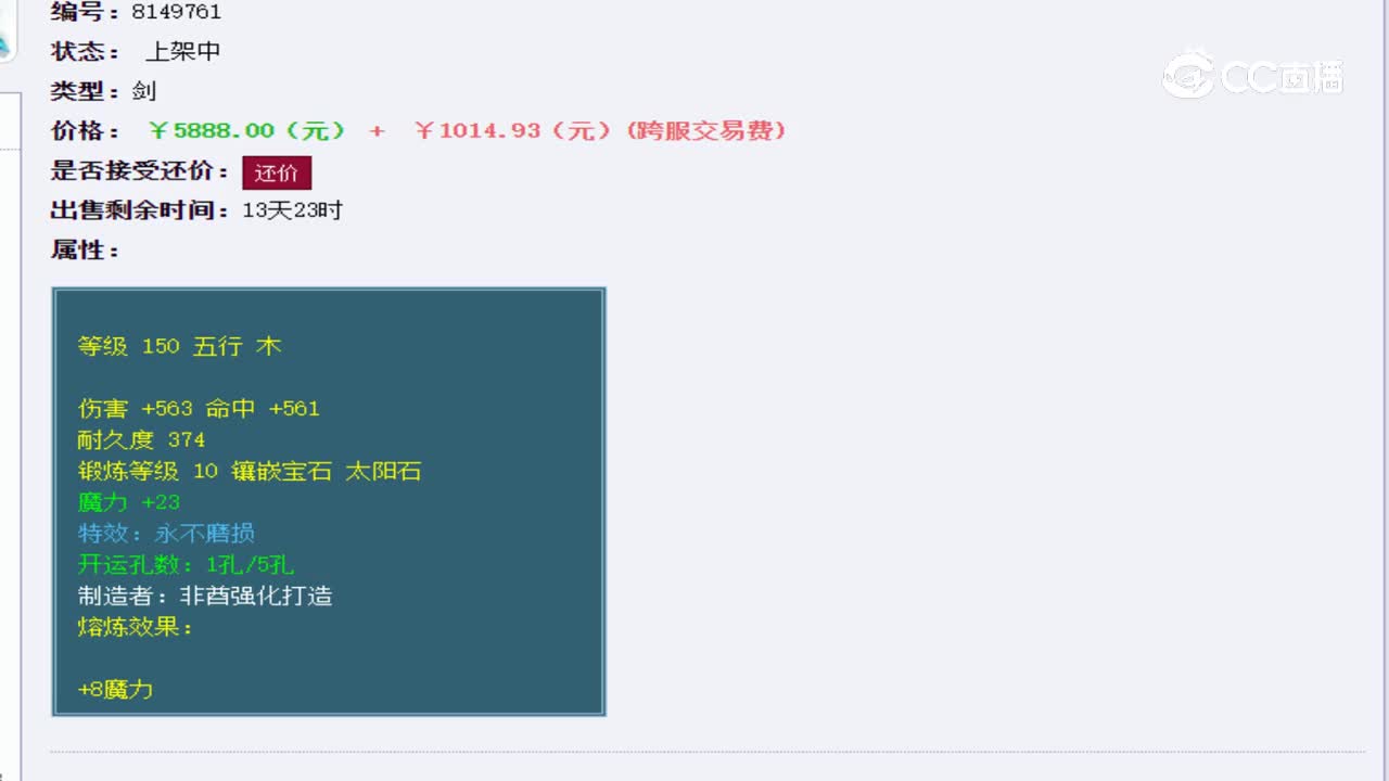 【主播点评】霜冷九州