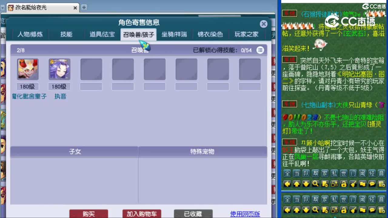 cc_capture_20240619164641