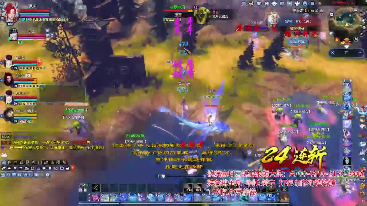 周年庆区接号！专业看号估号！ 第1段