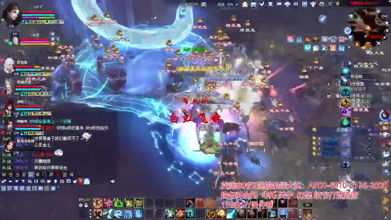 周年庆区接号！专业看号估号！ 第2段