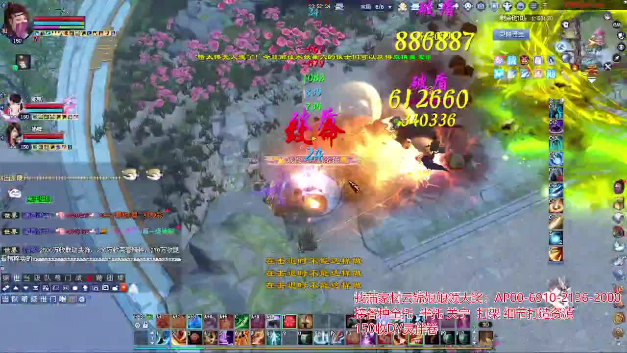 周年庆区接号！专业看号估号！ 第3段