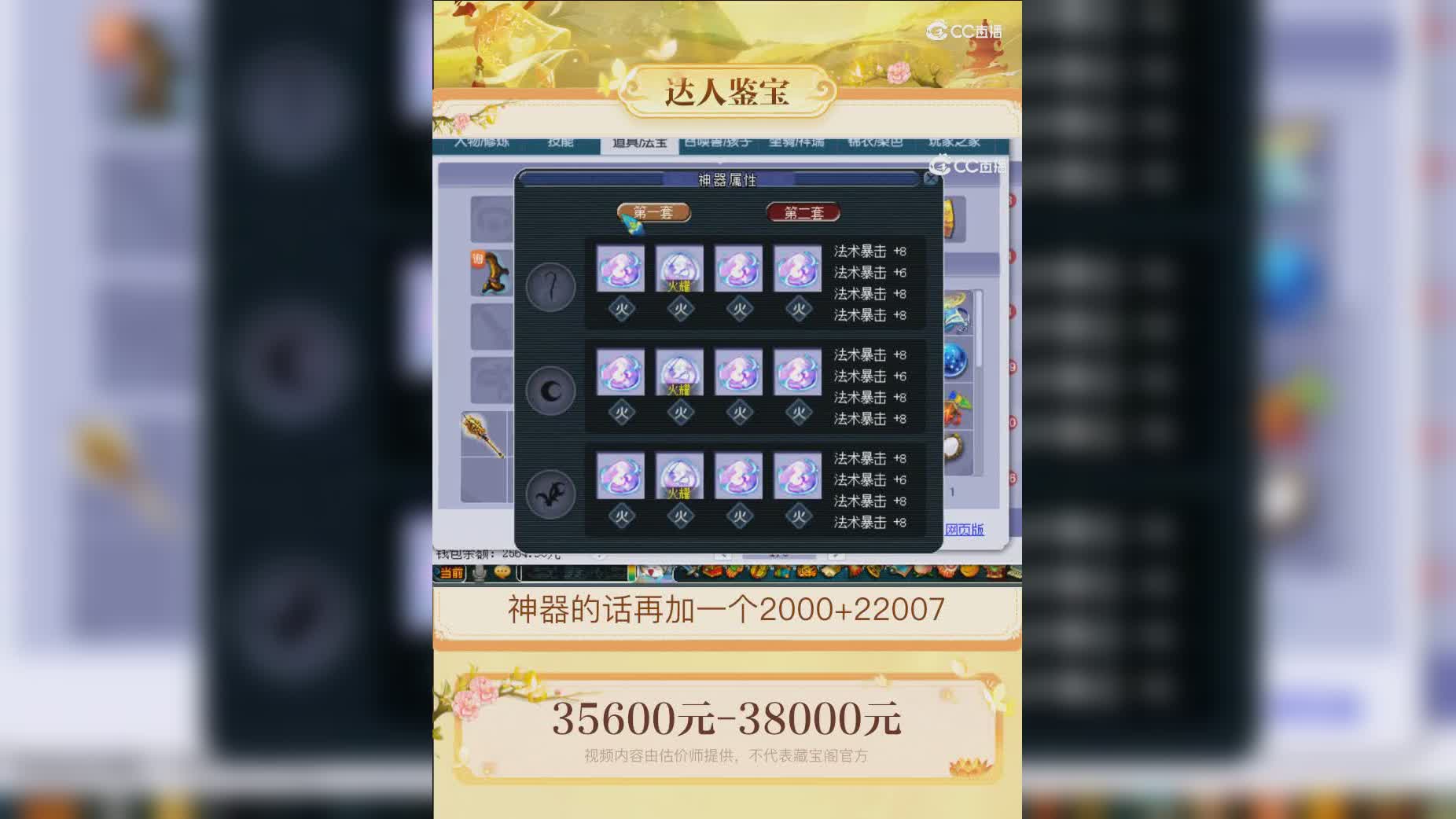 【主播点评】89941989
