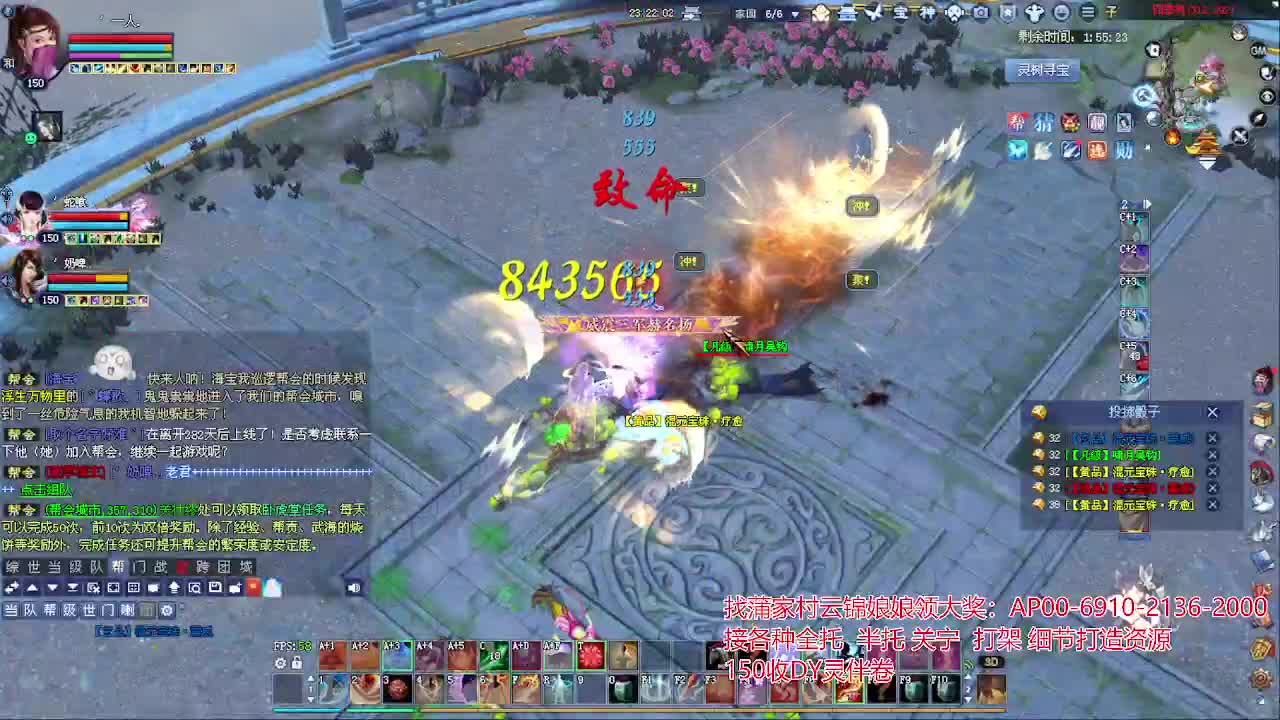 周年庆区接号！专业看号估号！ 第4段