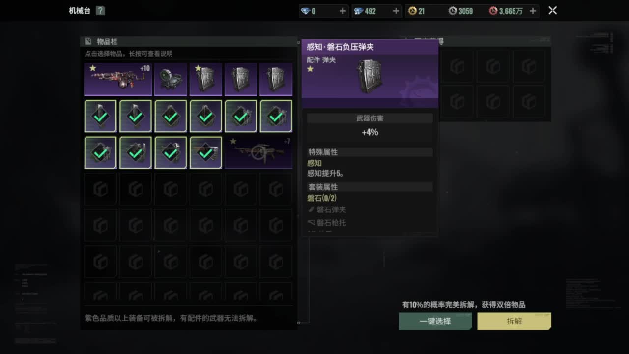 哎，六月中下旬了 第1段