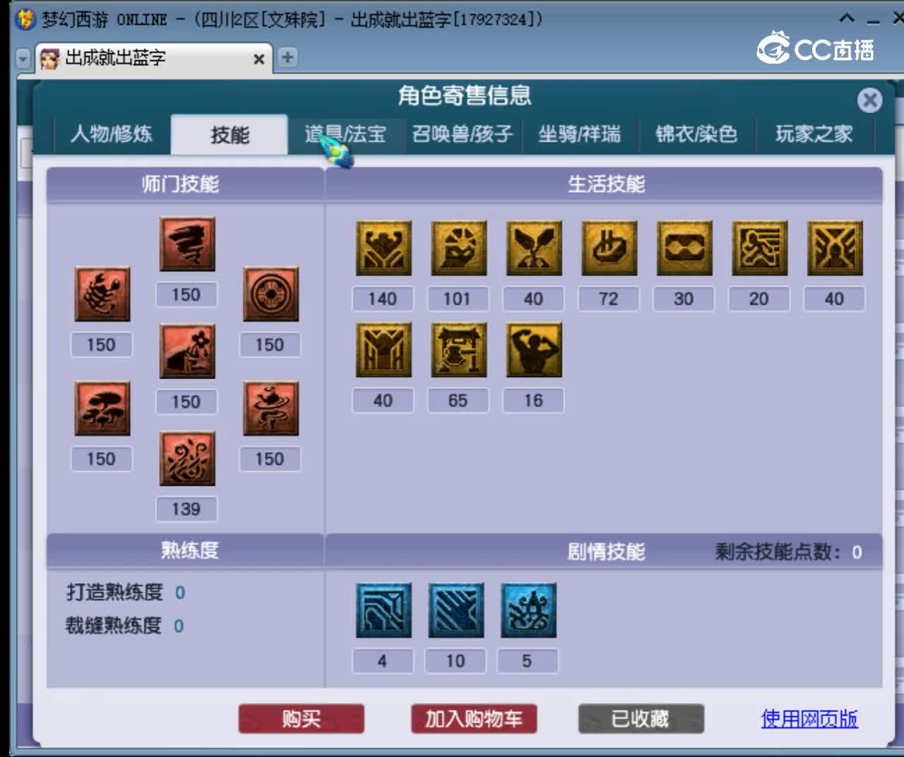 【主播点评】无底洞