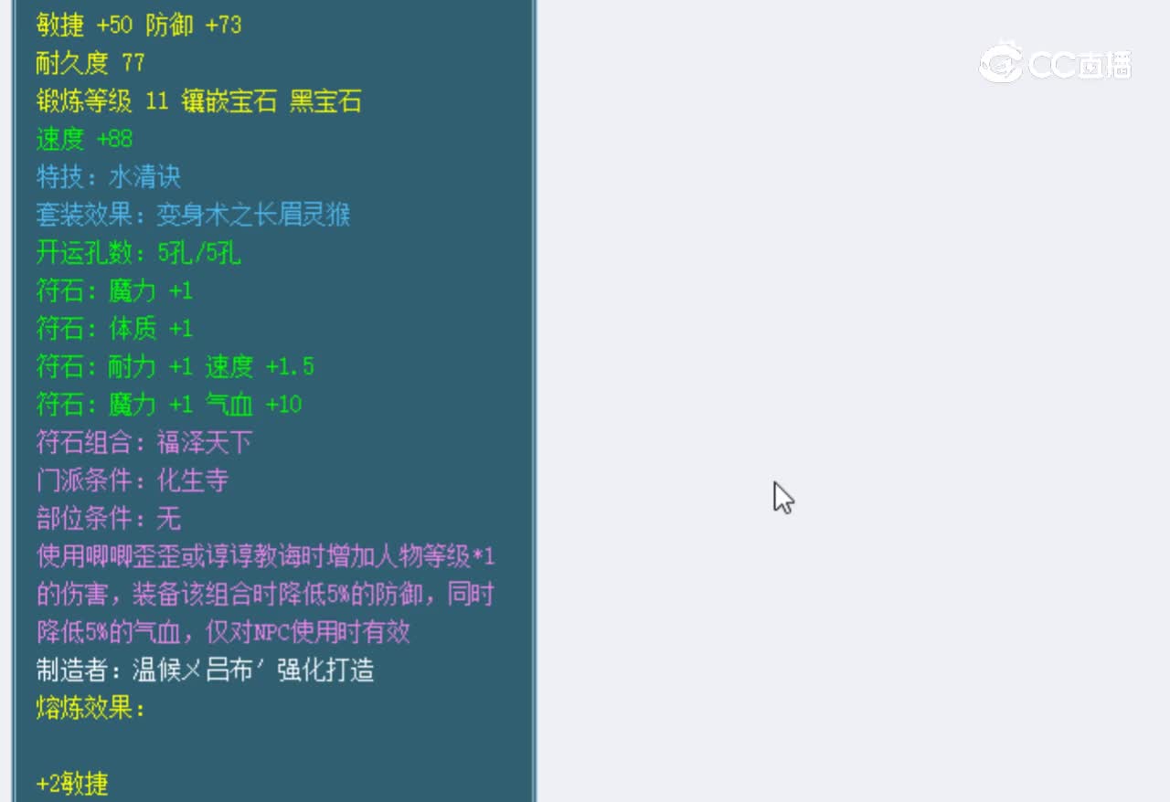 【主播点评】七星逐月靴