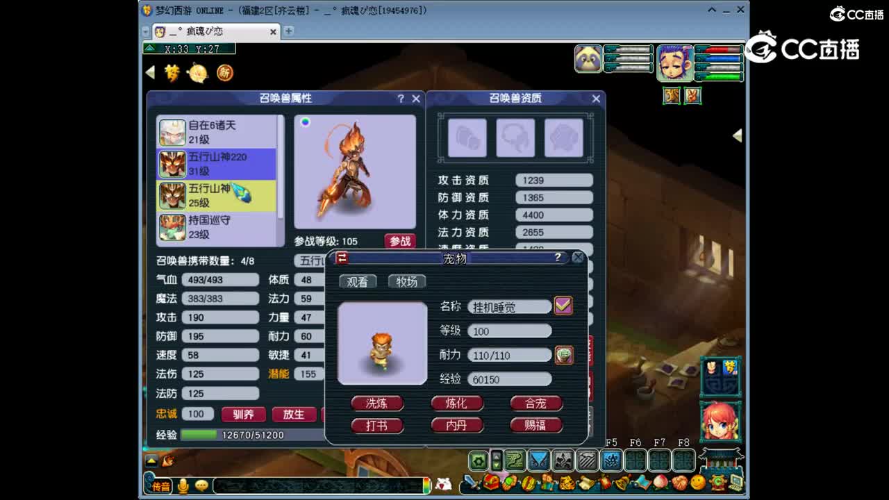 日常黑