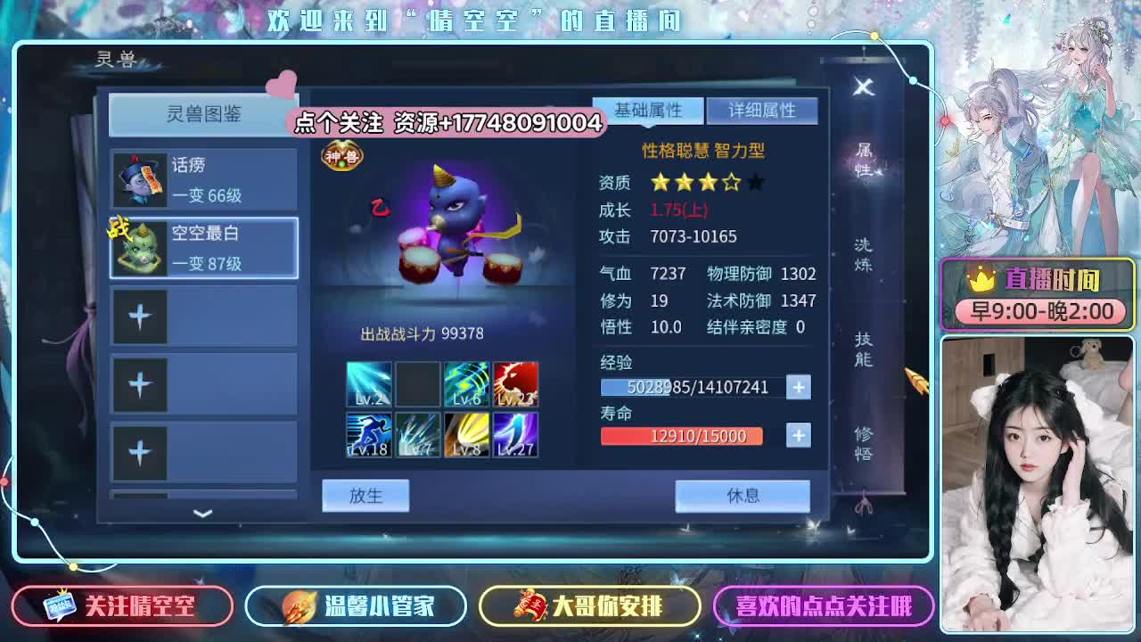 接资源-接托管-接升级-接打架 第1段