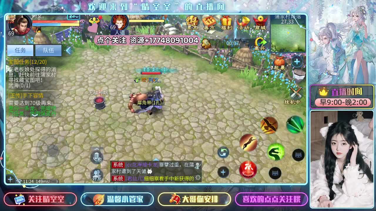 接资源-接托管-接升级-接打架 第2段