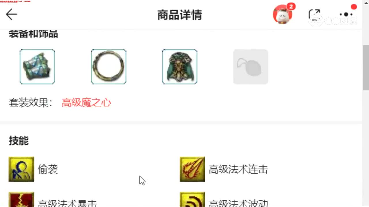 【主播点评】狂豹