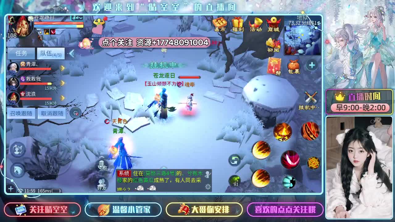 接资源-接托管-接升级-接打架 第3段