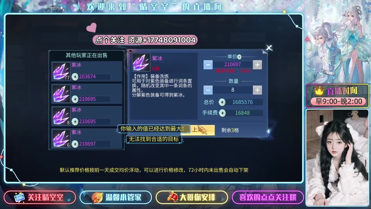 接资源-接托管-接升级-接打架 第4段