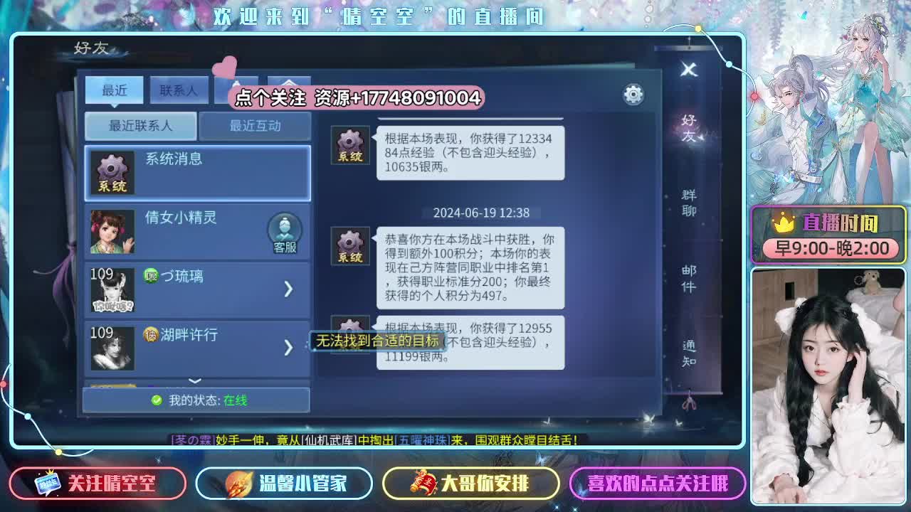 接资源-接托管-接升级-接打架 第5段
