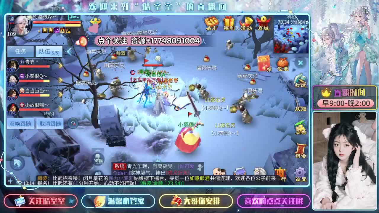 接资源-接托管-接升级-接打架 第6段