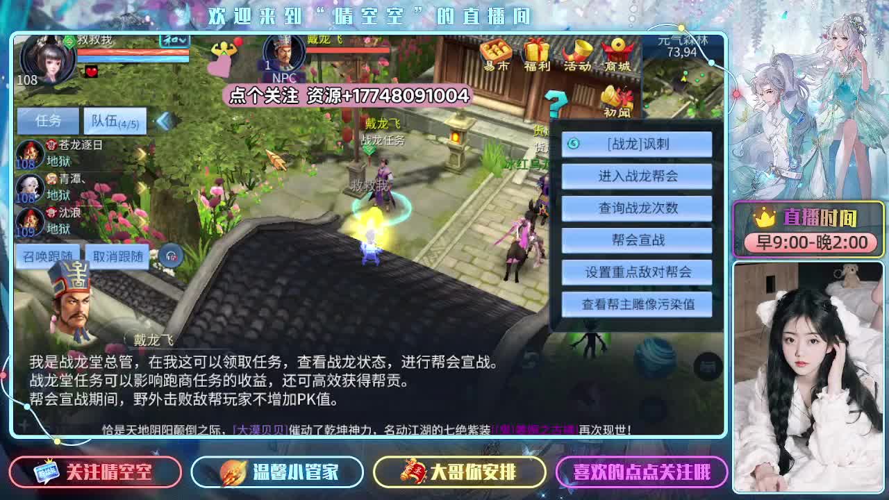 接资源-接托管-接升级-接打架 第7段