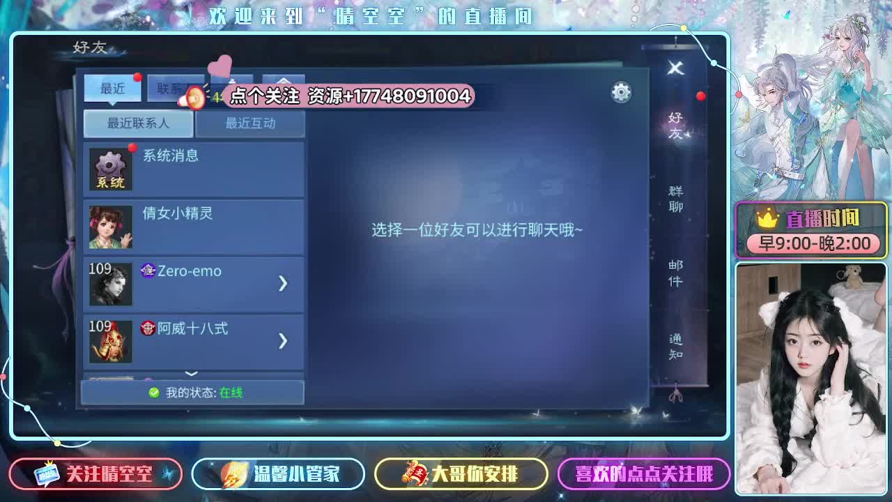 接资源-接托管-接升级-接打架 第8段