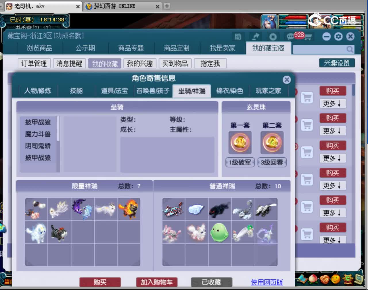 【主播点评】无底洞