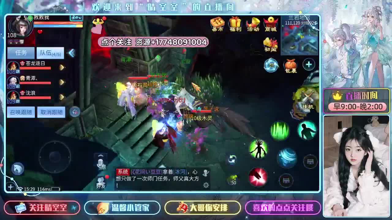 接资源-接托管-接升级-接打架 第10段