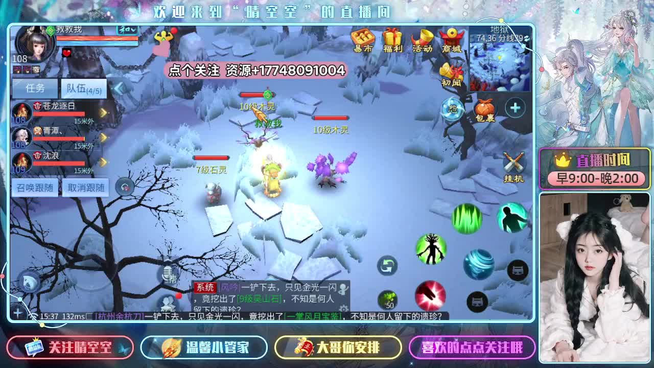 接资源-接托管-接升级-接打架 第11段