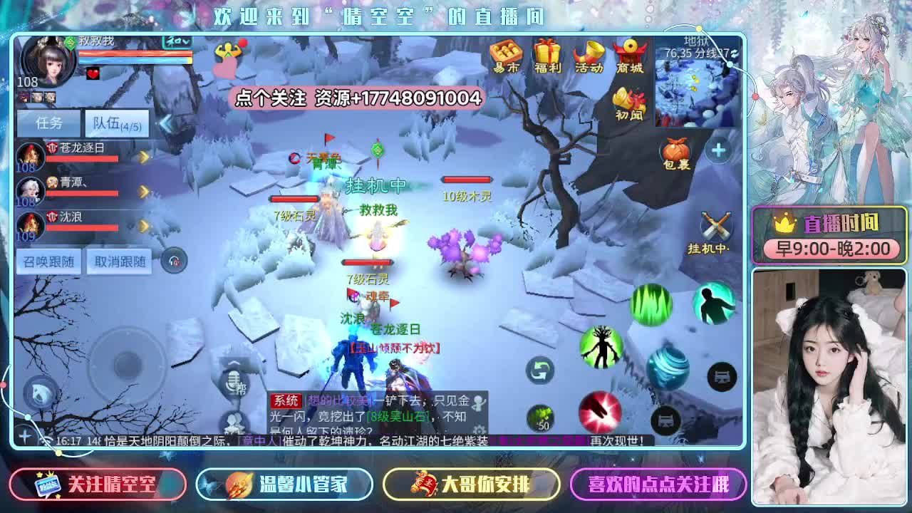 接资源-接托管-接升级-接打架 第12段