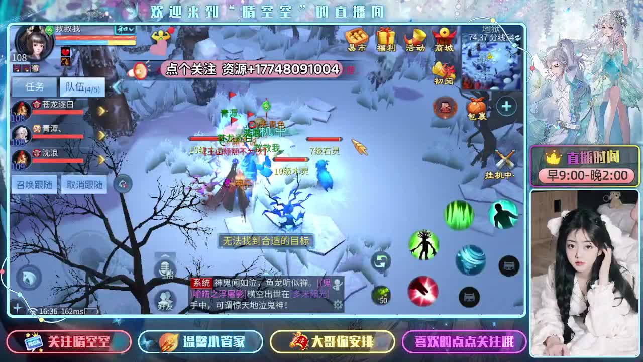 接资源-接托管-接升级-接打架 第13段