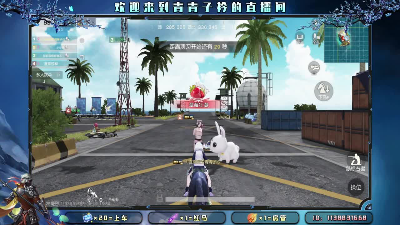 万物自有节奏~ 第8段