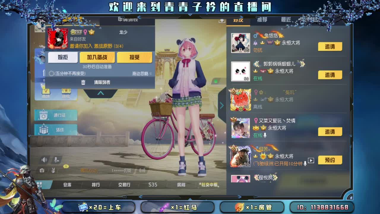 万物自有节奏~ 第10段