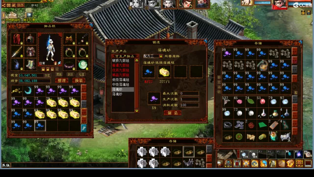 进来唠嗑 第1段