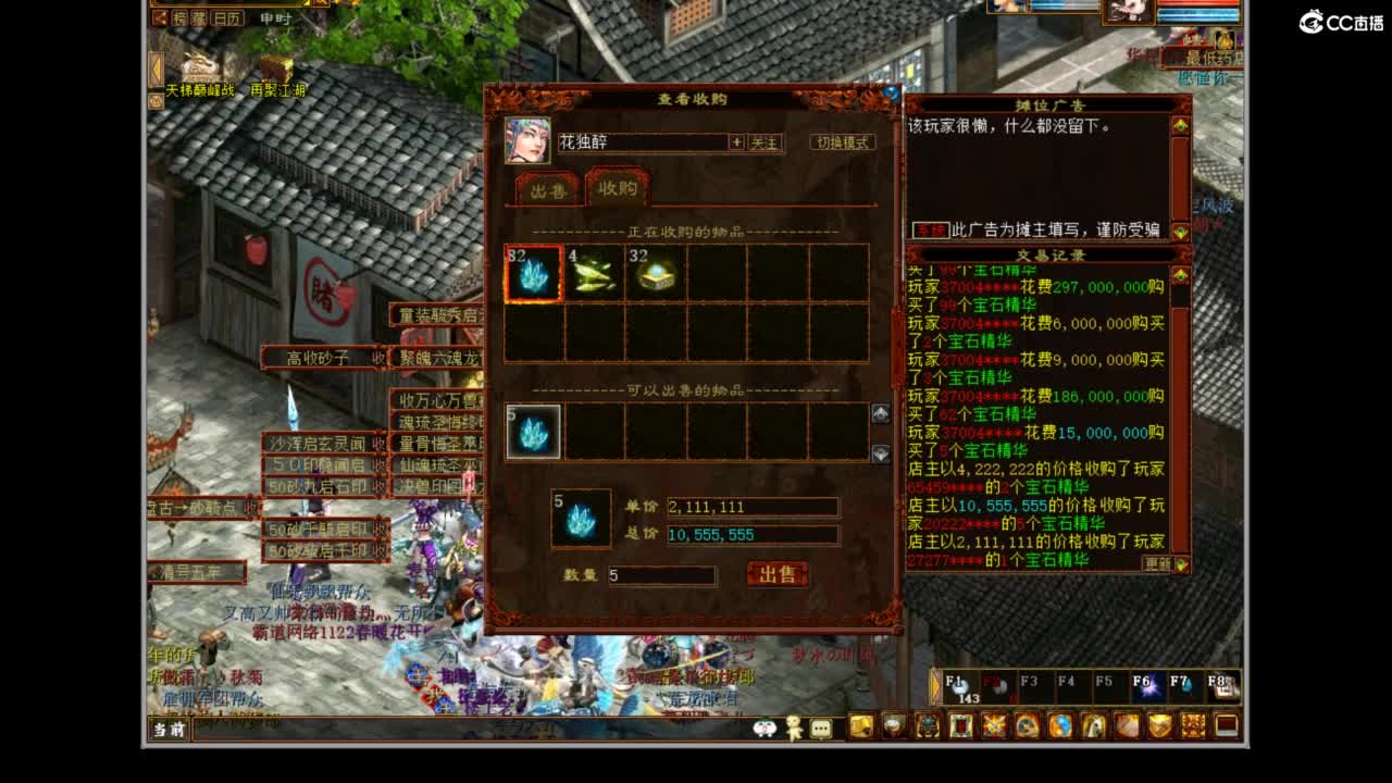 进来唠嗑 第2段