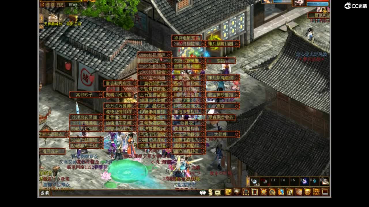 进来唠嗑 第3段