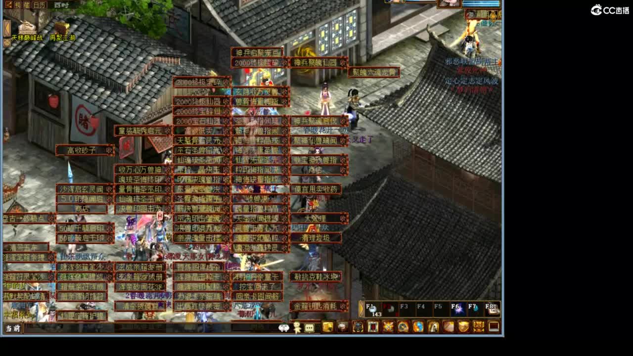 进来唠嗑 第4段