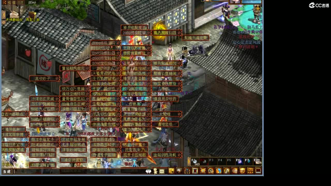 进来唠嗑 第5段