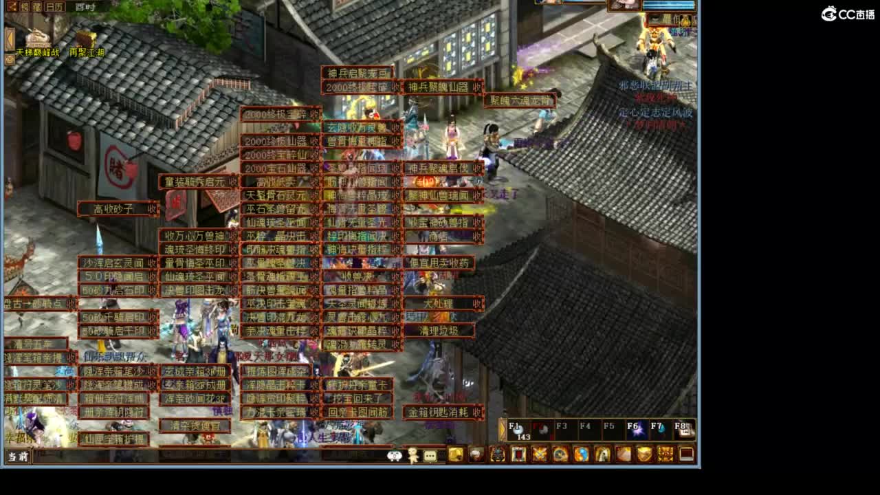 进来唠嗑 第6段