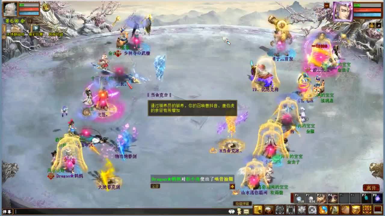 官方推荐卖号小帮手 第3段