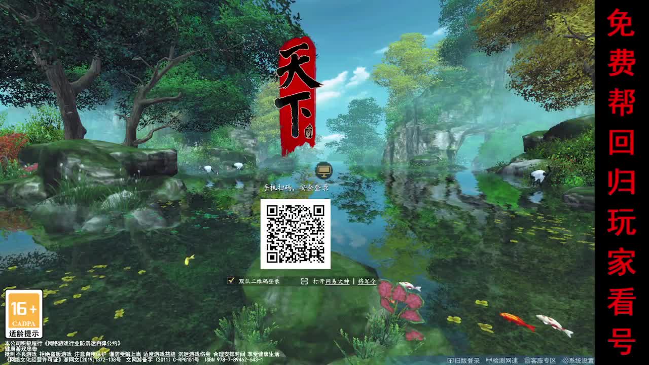 15年老玩家在线养老 第3段