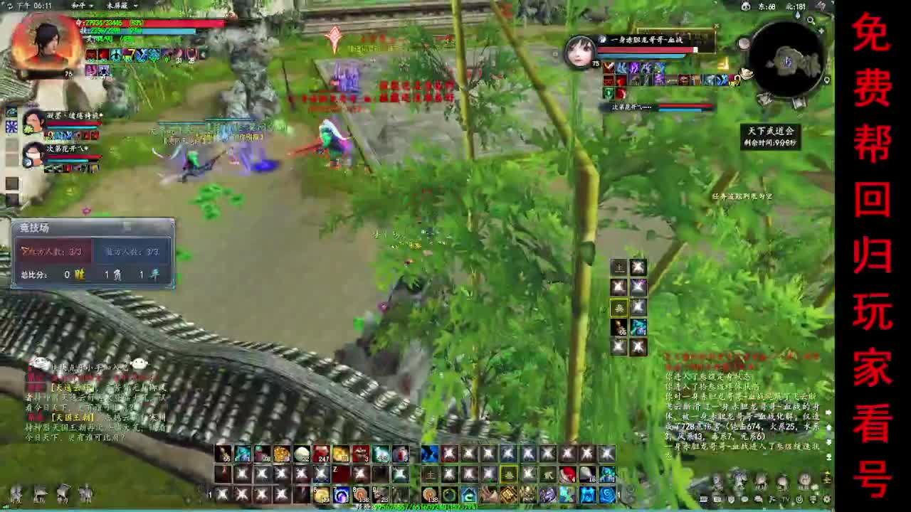 15年老玩家在线养老 第7段