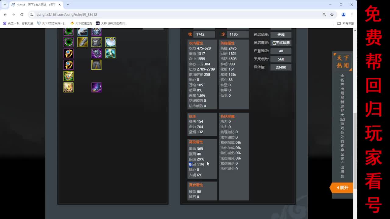15年老玩家在线养老 第8段
